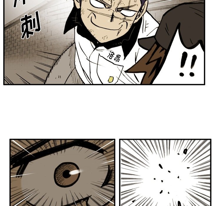 第48話 - 第40张