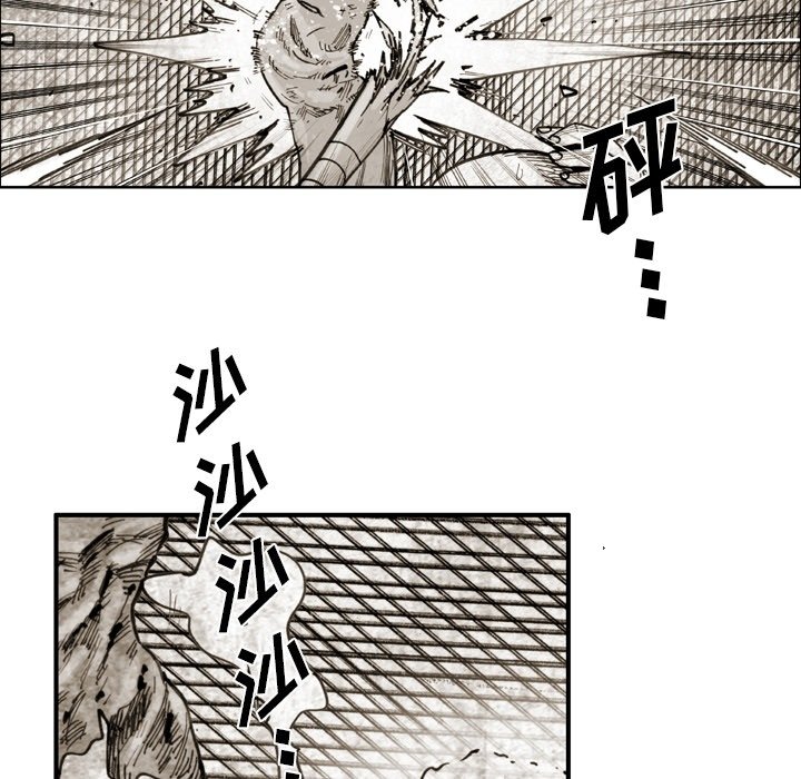 第48話 - 第42张
