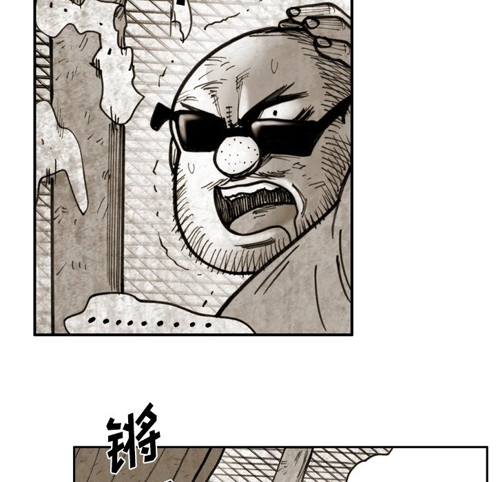 第48話 - 第43张