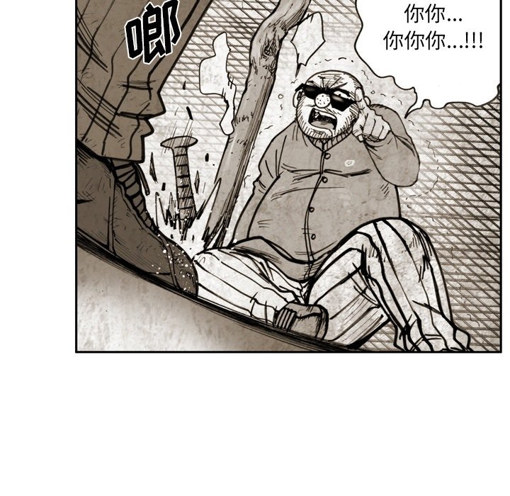 第48話 - 第44张