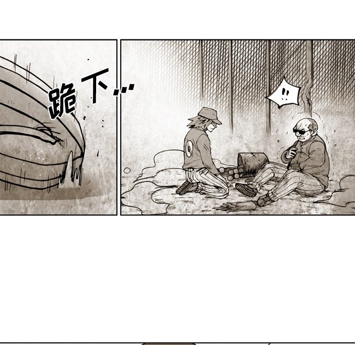 第48話 - 第45张