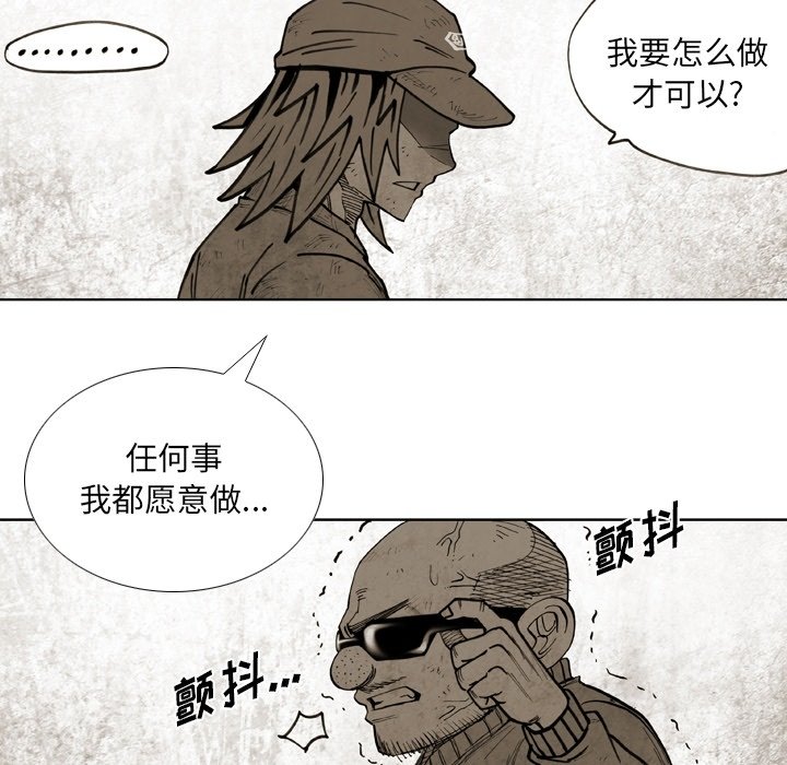 第48話 - 第46张