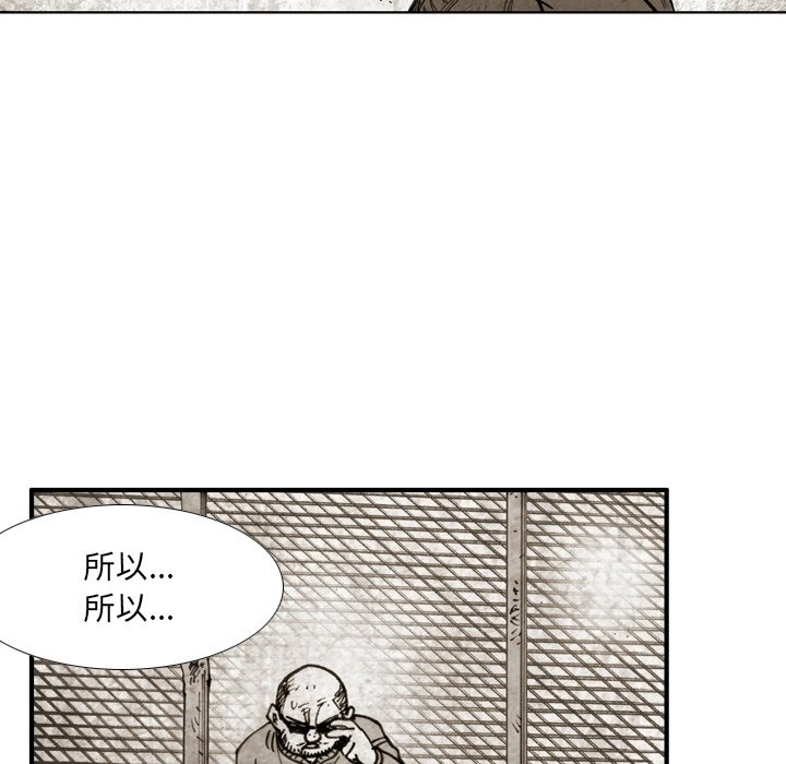 第48話 - 第47张