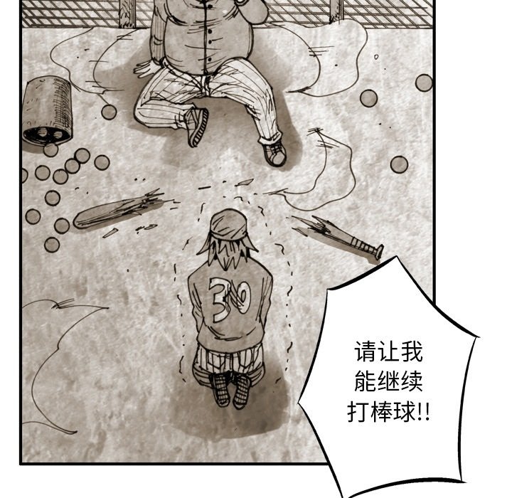 第48話 - 第48张