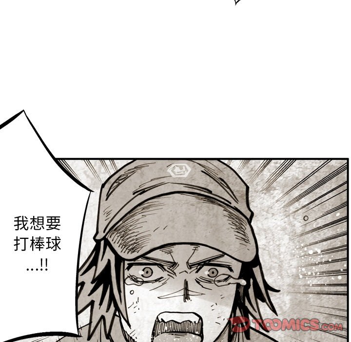 第48話 - 第49张