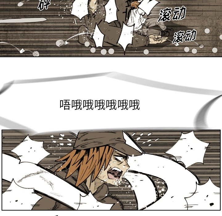 第48話 - 第5张