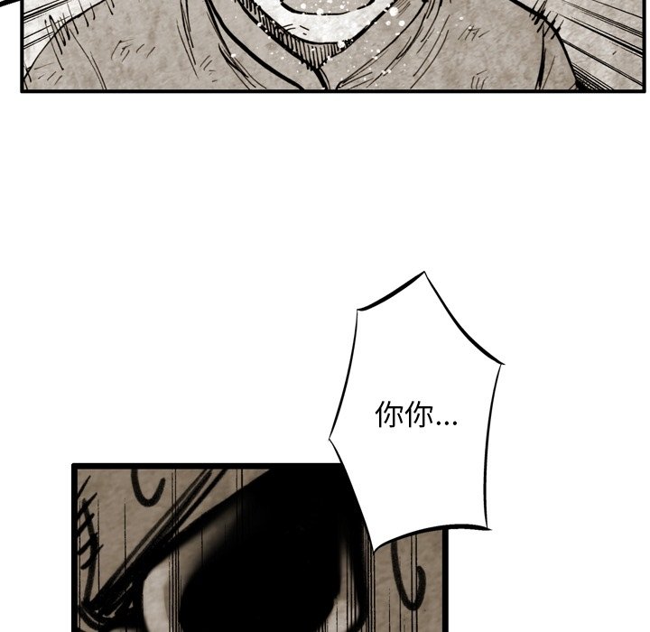 第48話 - 第50张
