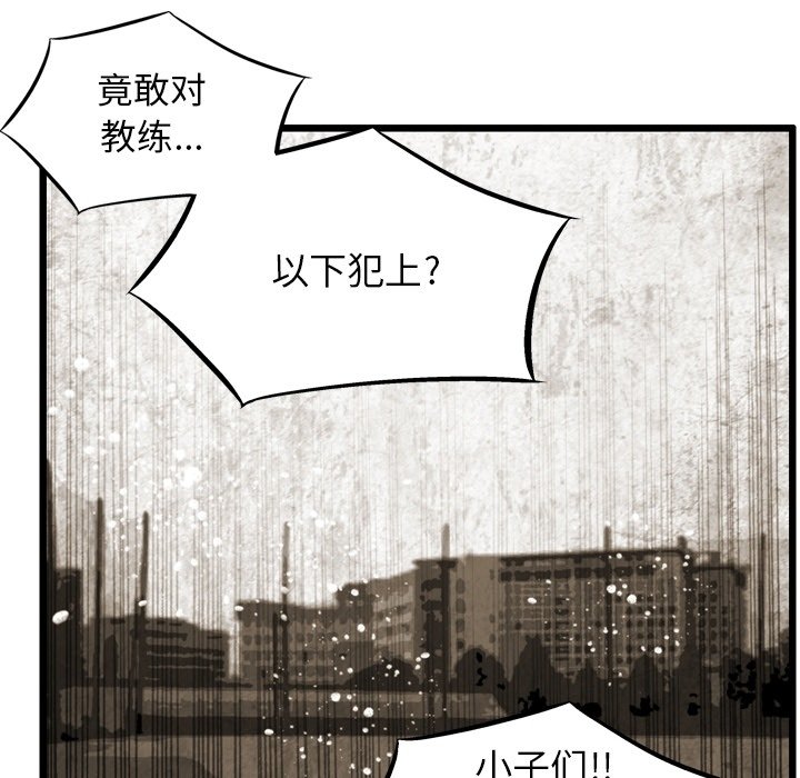 第48話 - 第52张