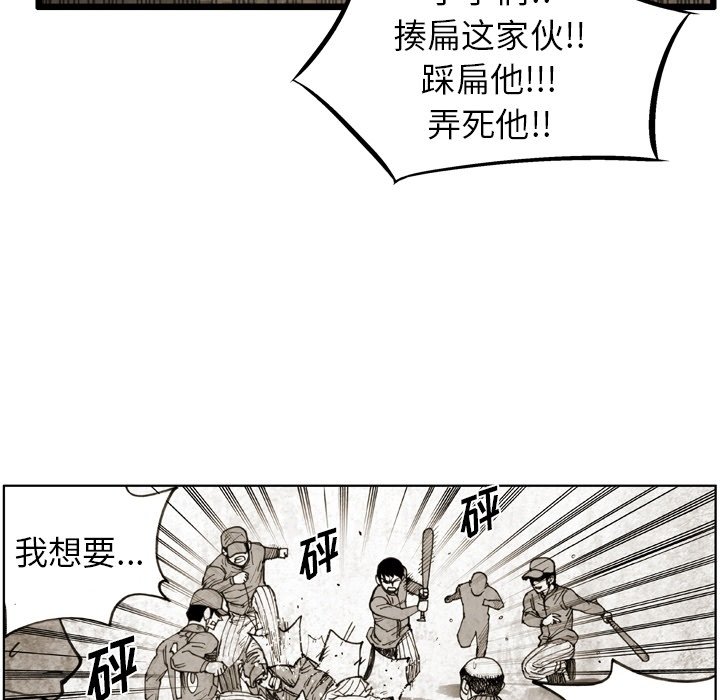 第48話 - 第53张