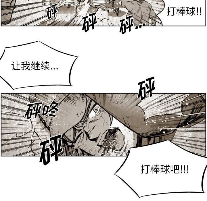 第48話 - 第54张