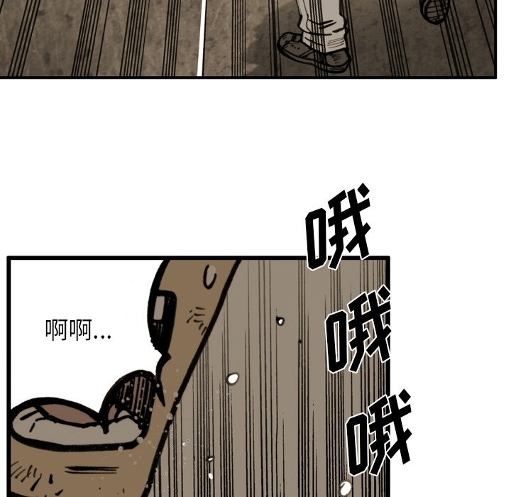 第48話 - 第59张