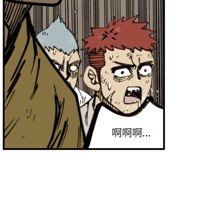 第48話 - 第60张
