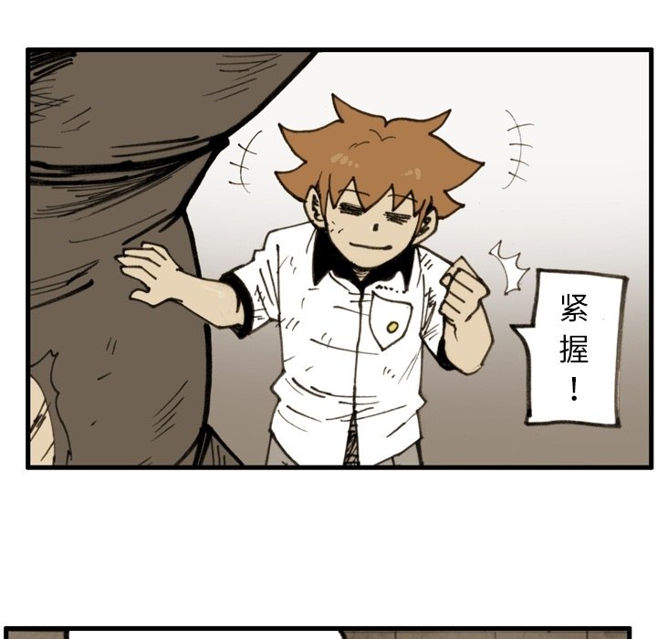 第48話 - 第61张
