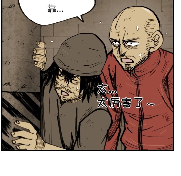第48話 - 第62张