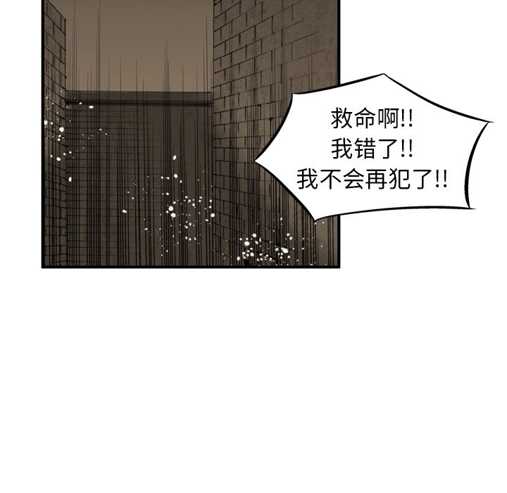 第48話 - 第64张