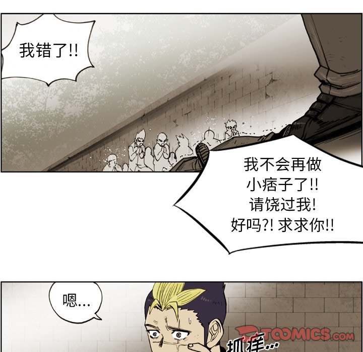 第48話 - 第65张