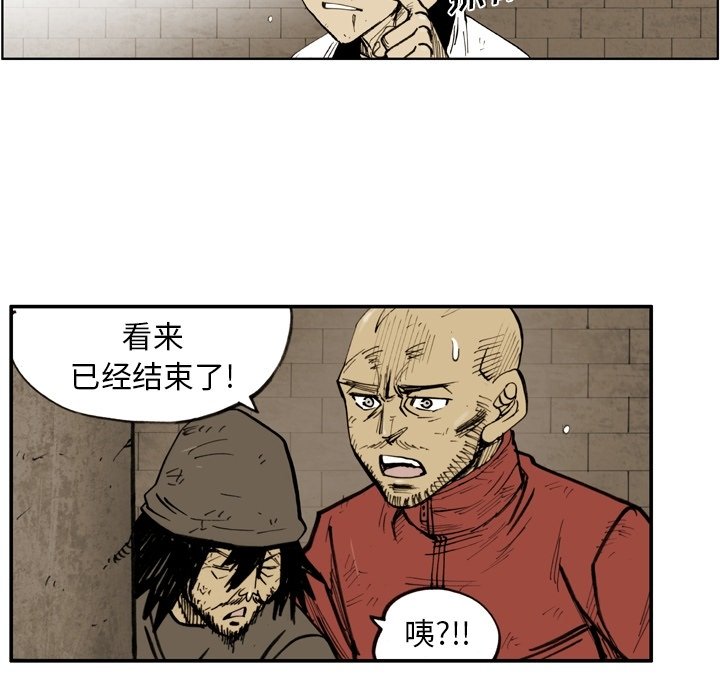 第48話 - 第66张