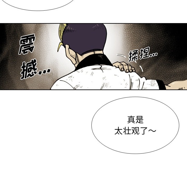 第48話 - 第69张