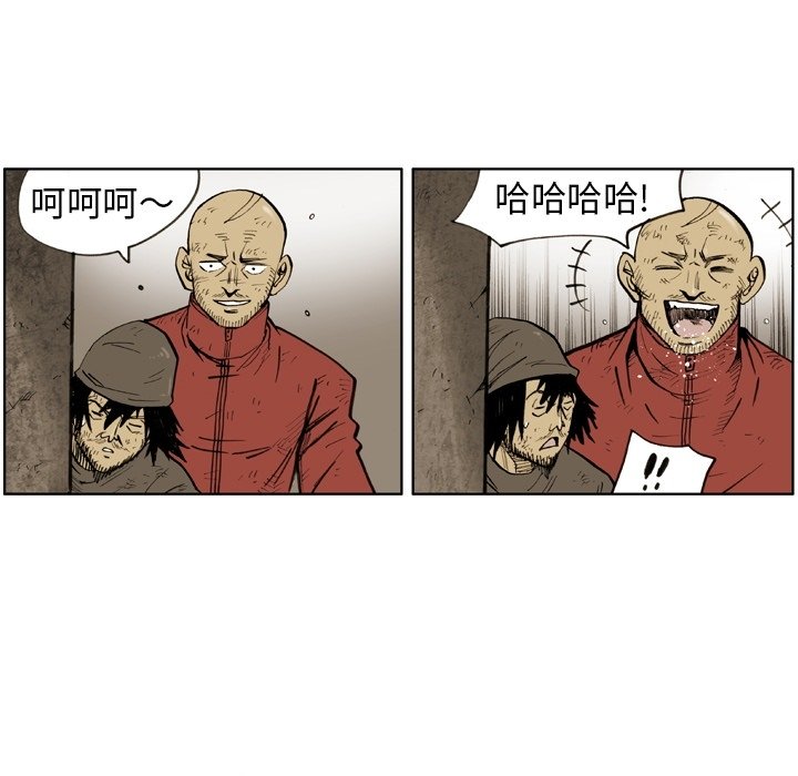 第48話 - 第70张