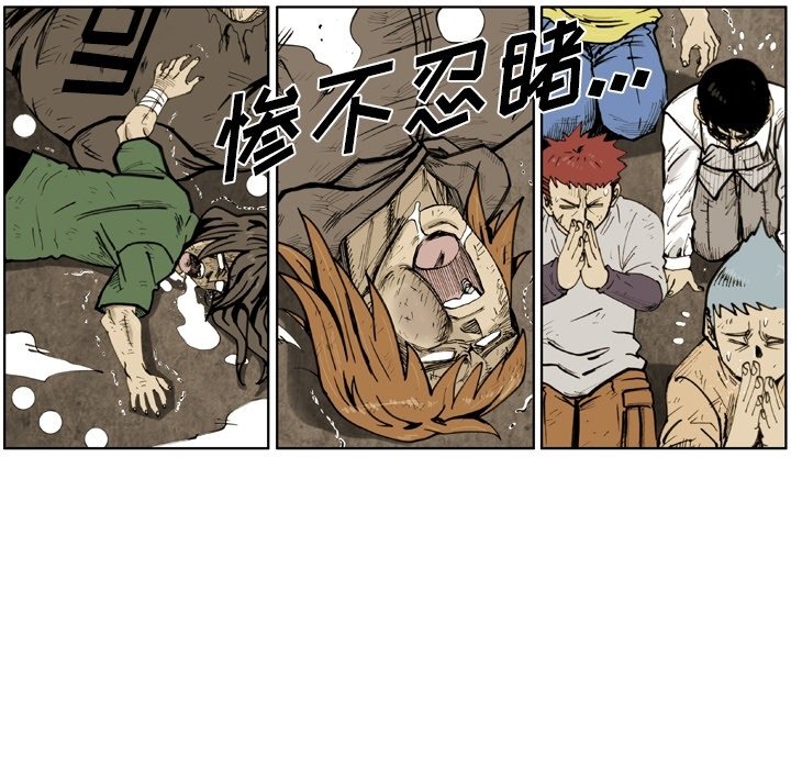 第48話 - 第71张