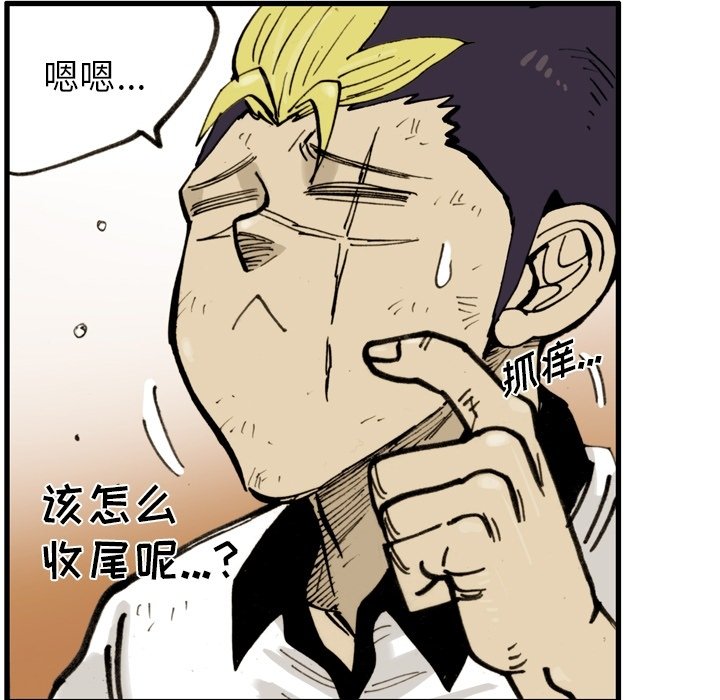 第48話 - 第72张