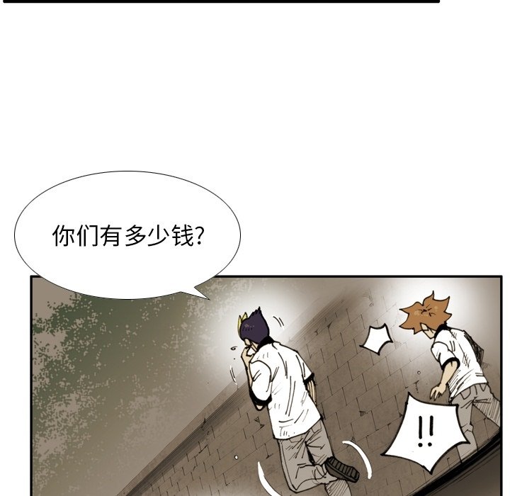 第48話 - 第73张