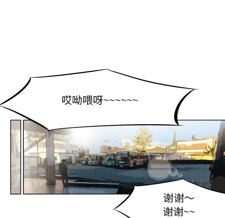 第48話 - 第75张