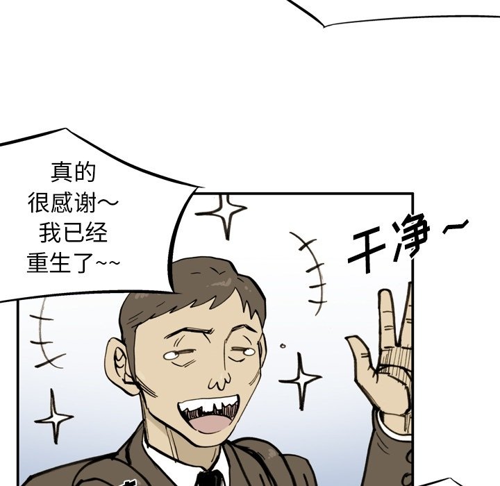 第48話 - 第76张