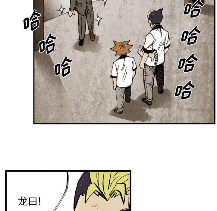 第48話 - 第78张
