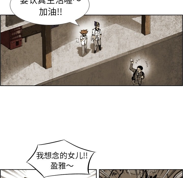 第48話 - 第84张