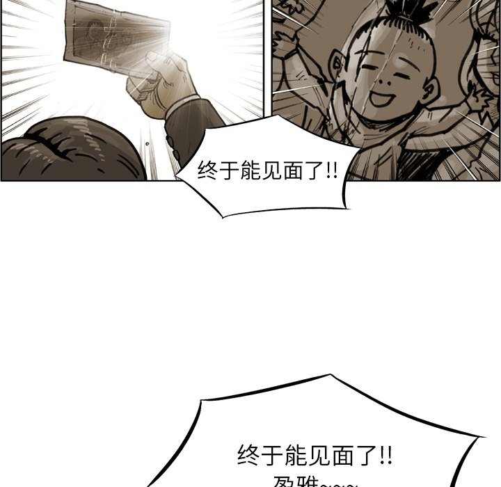 第48話 - 第85张