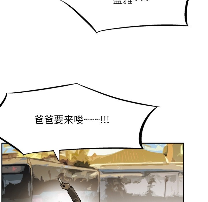 第48話 - 第86张
