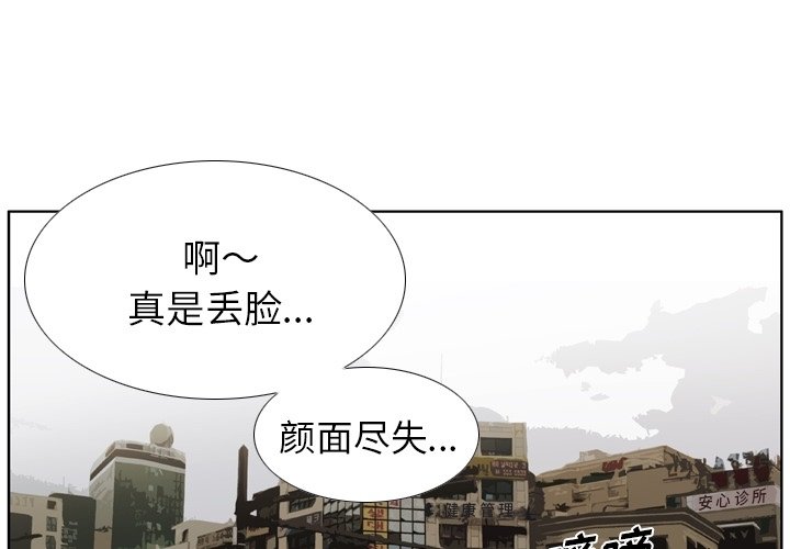 第49話 - 第0张