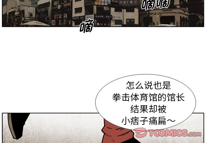 第49話 - 第1张