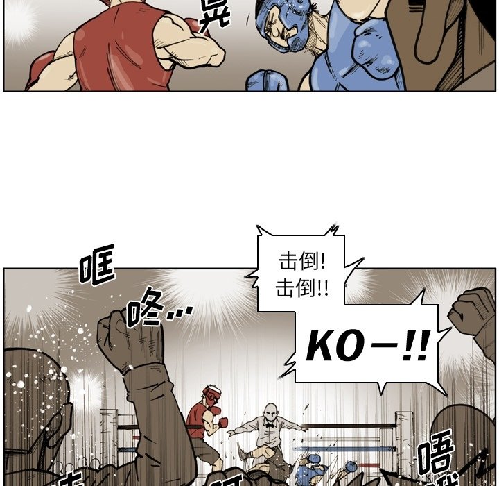第49話 - 第10张