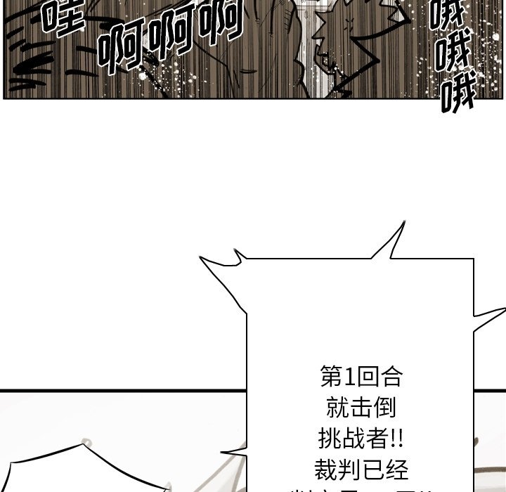 第49話 - 第11张