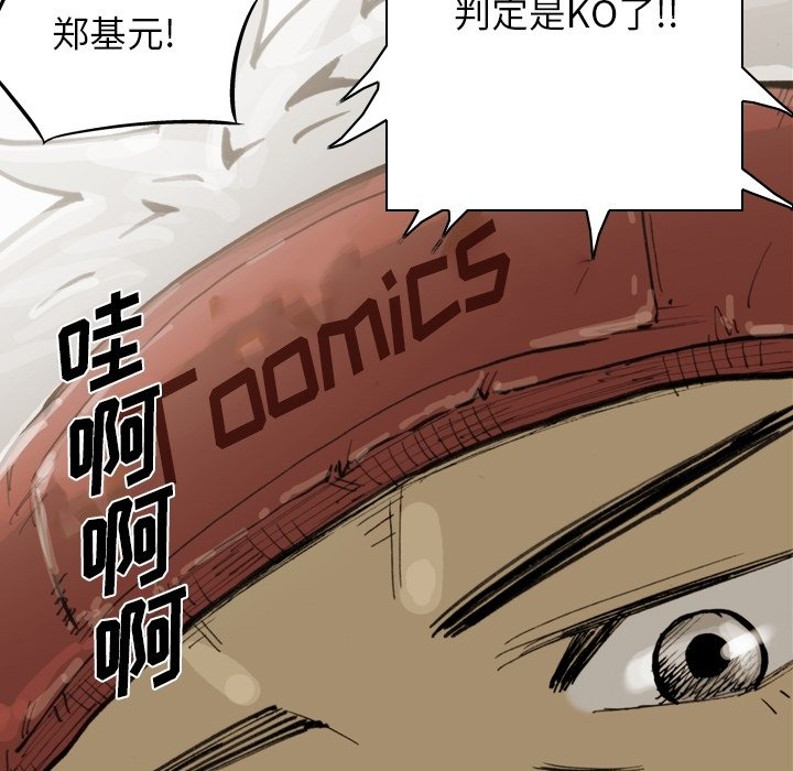第49話 - 第12张