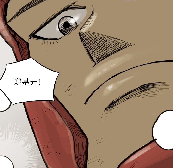 第49話 - 第13张