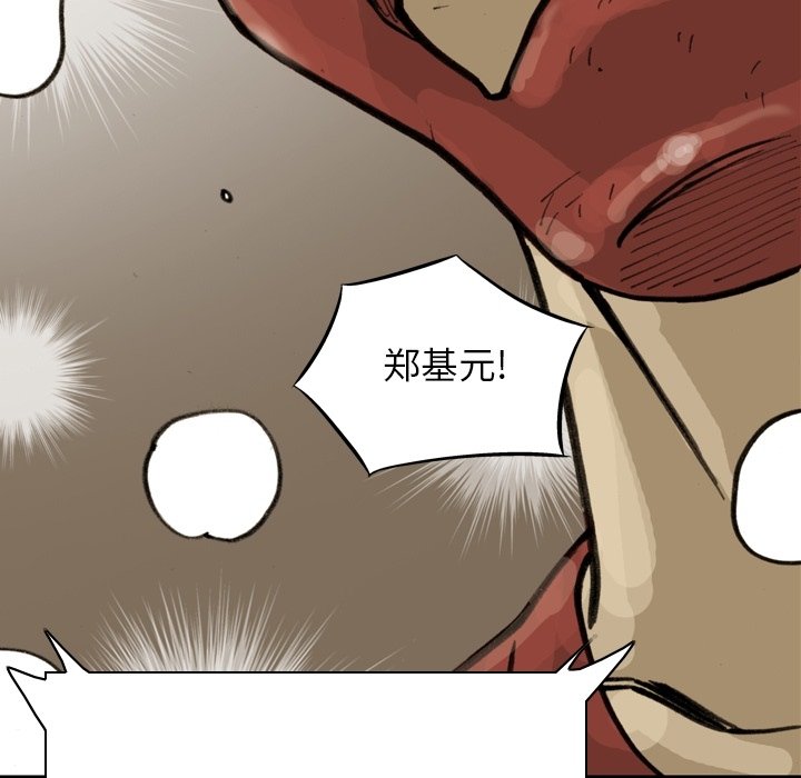 第49話 - 第14张