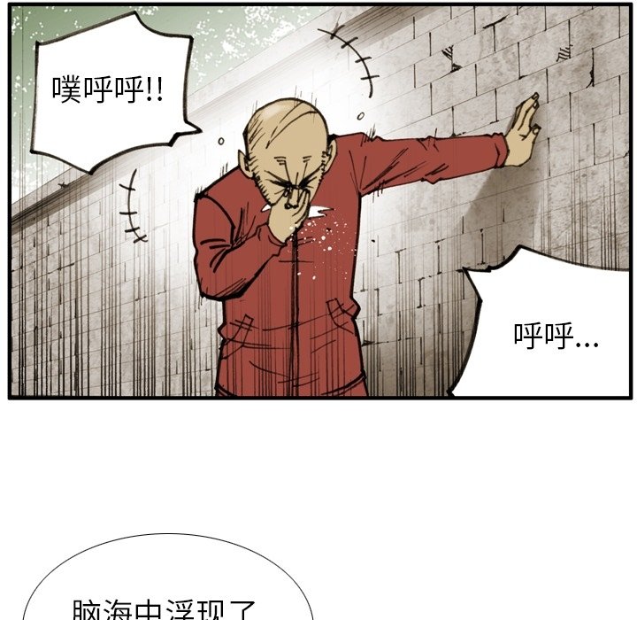 第49話 - 第18张