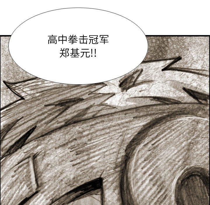 第49話 - 第22张