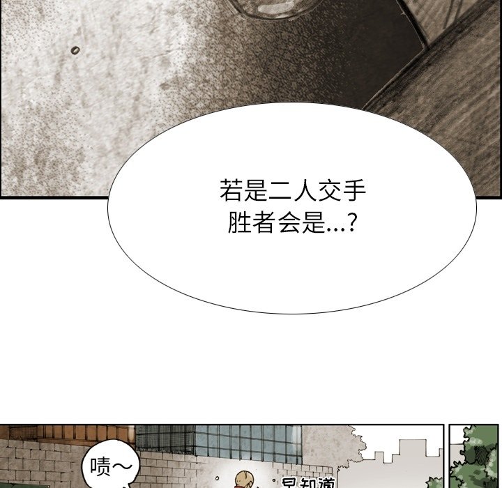 第49話 - 第24张