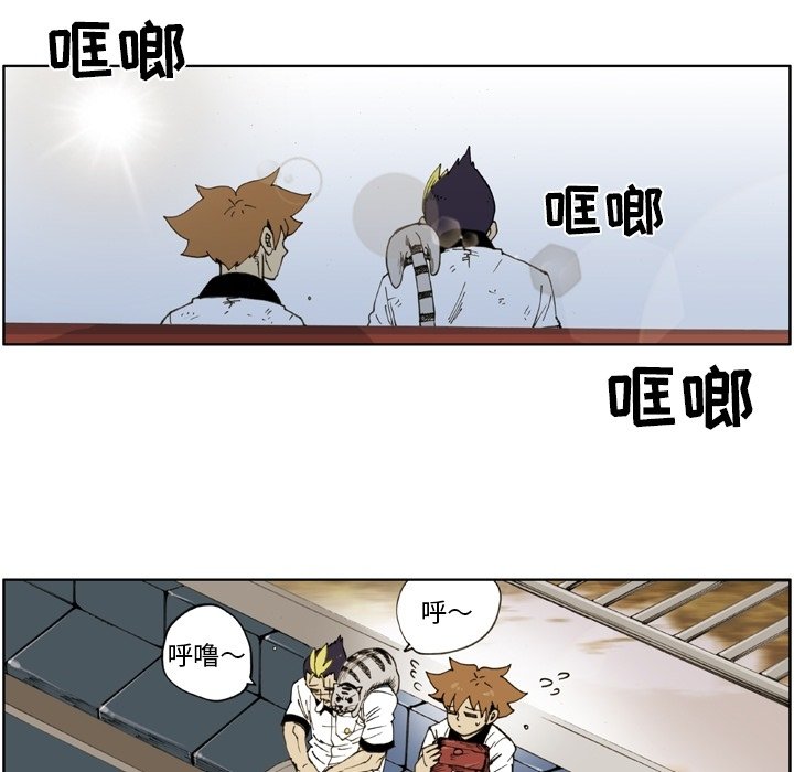 第49話 - 第26张