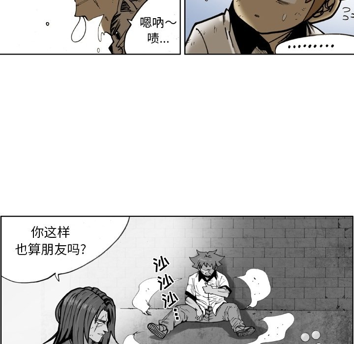 第49話 - 第28张