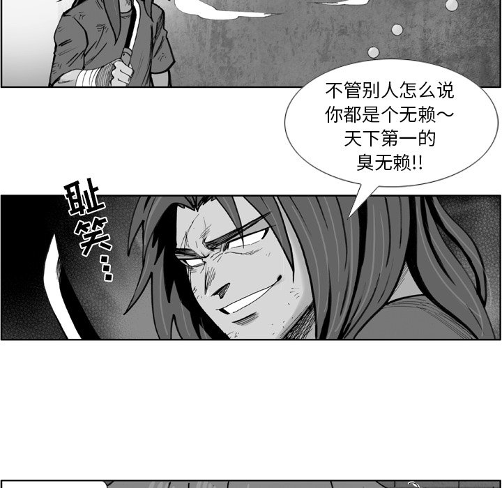第49話 - 第29张