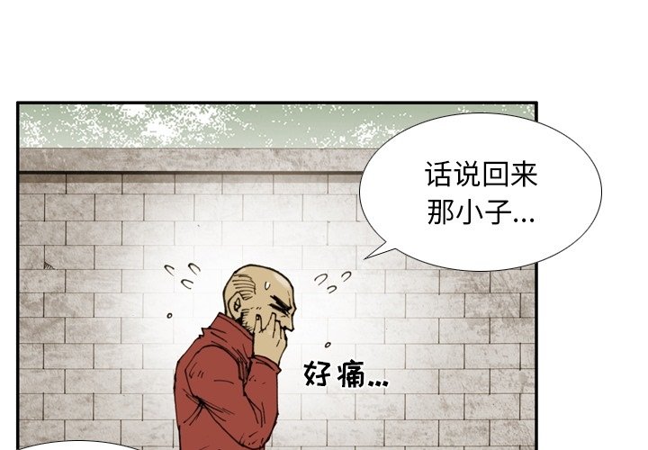 第49話 - 第3张