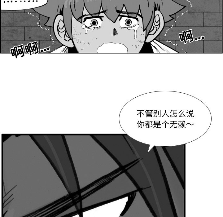第49話 - 第30张