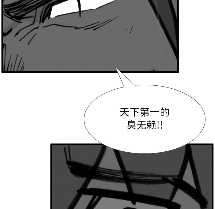 第49話 - 第31张
