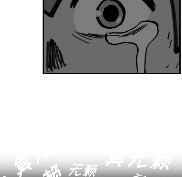 第49話 - 第32张