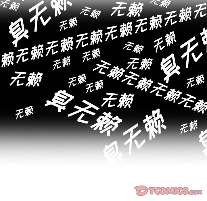 第49話 - 第33张